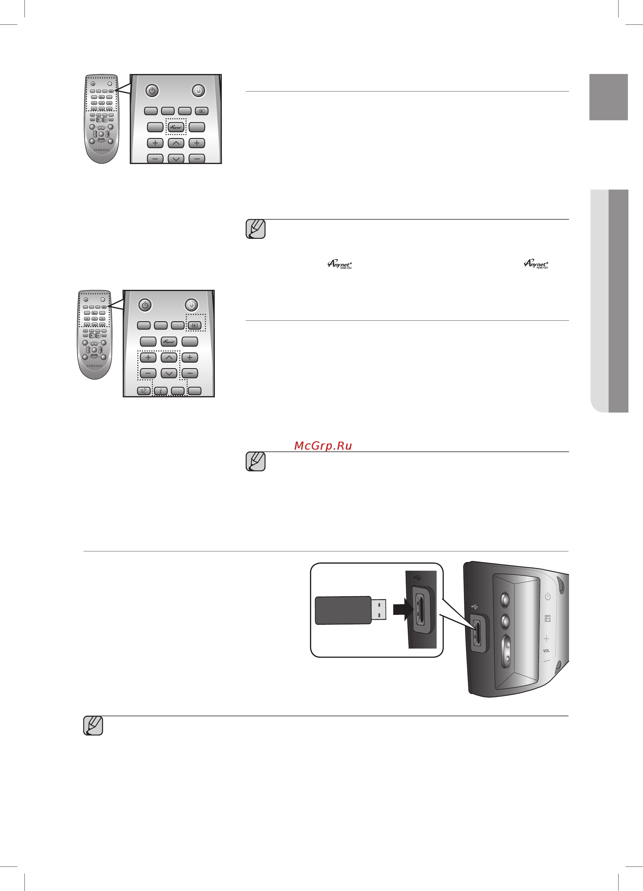 Samsung HW-F450 [21/24] При нажатии кнопки soundshare звук направляется через систему air track с помощью соединения bluetooth система air track также позволяет контролировать громкость звука качество...