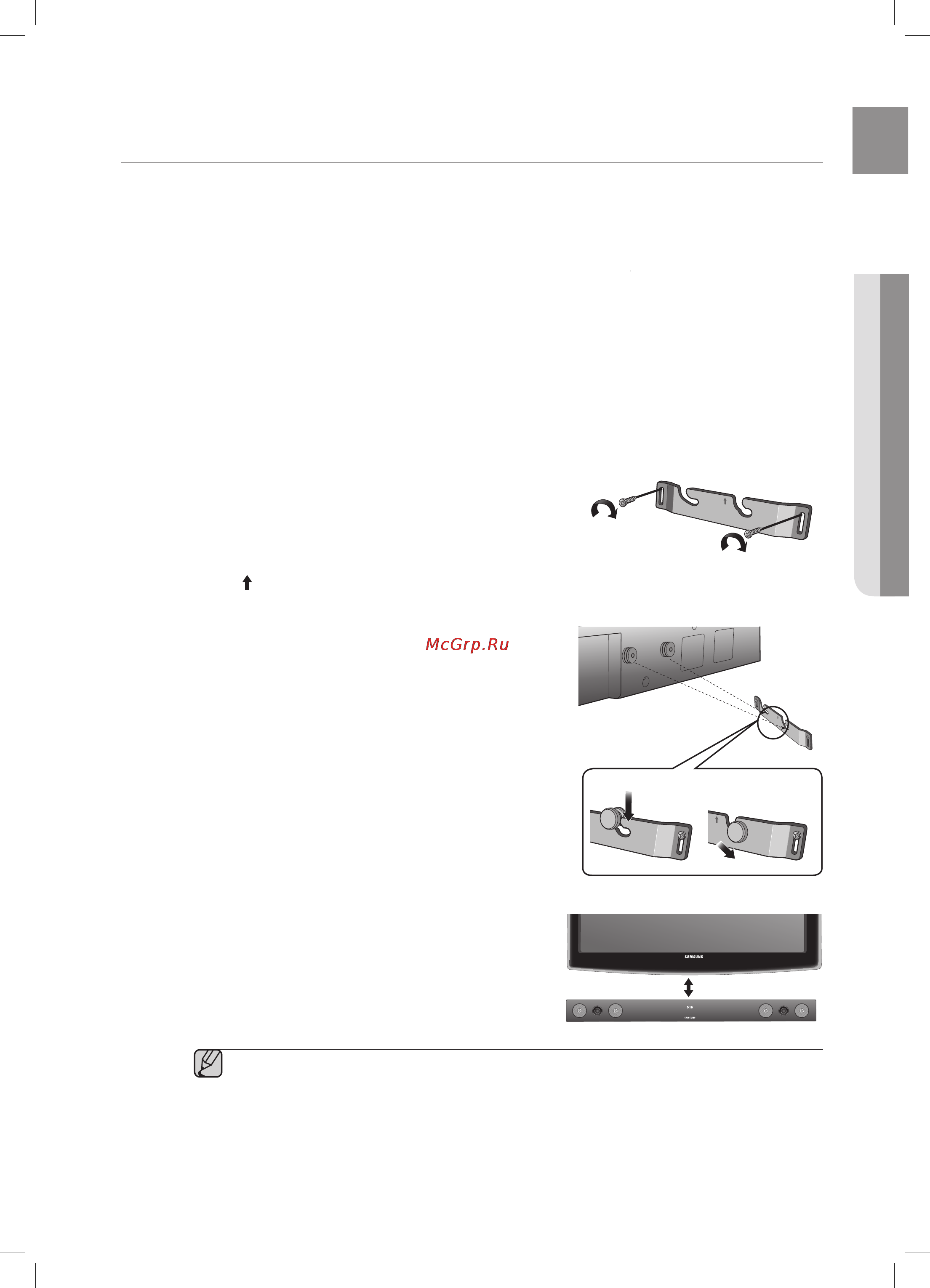 Samsung HW-F450 [9/24] Подключения