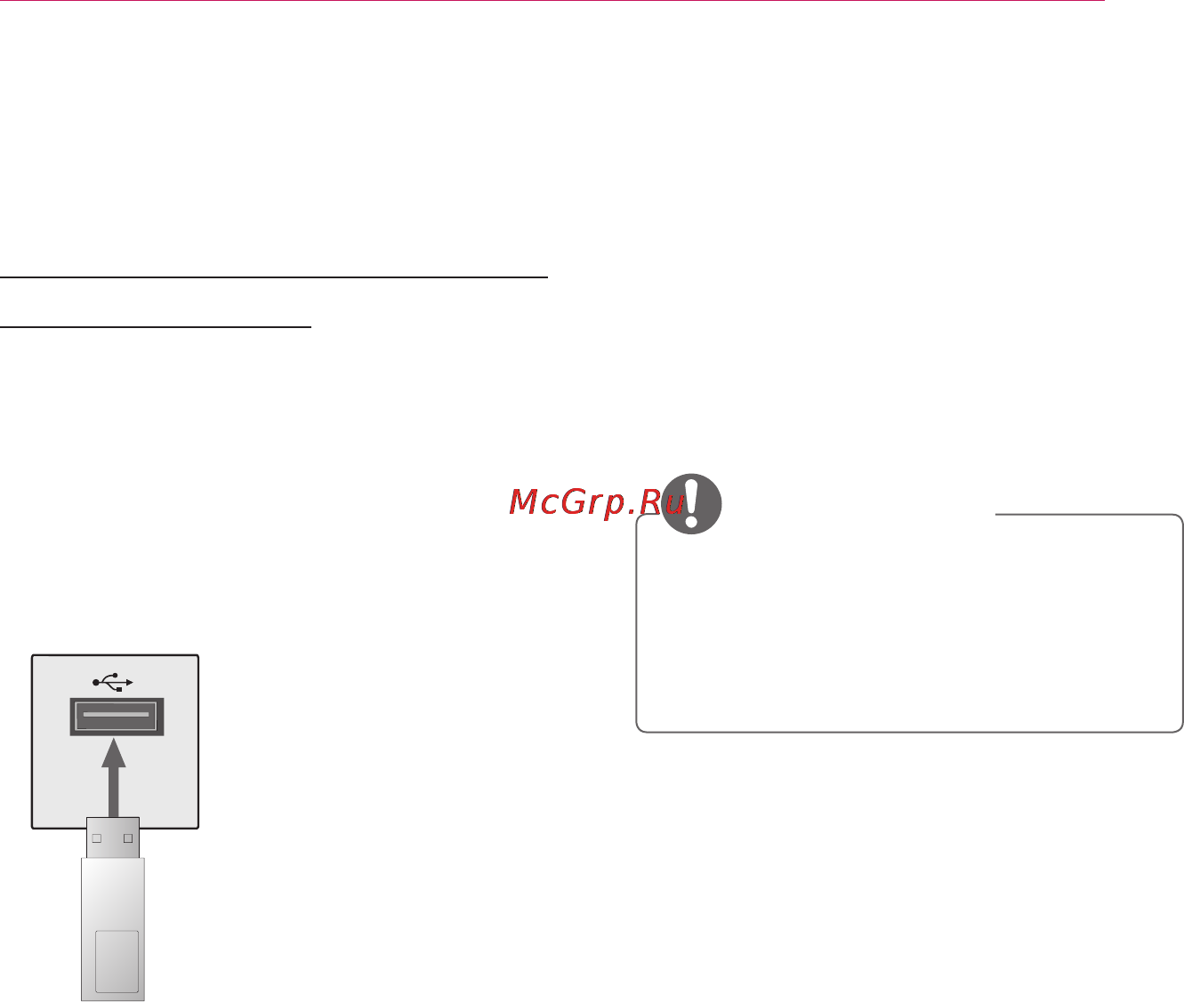 LG PB62G [25/60] Мультимедиа