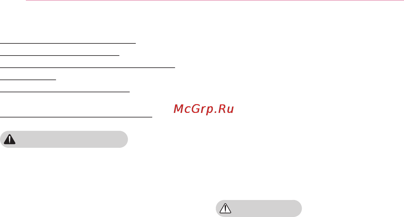 LG PB62G [4/60] Установка в помещении