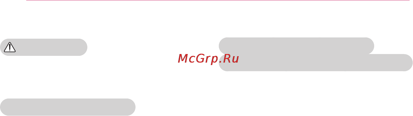 LG PB62G Инструкция по эксплуатации онлайн [40/60] 81667
