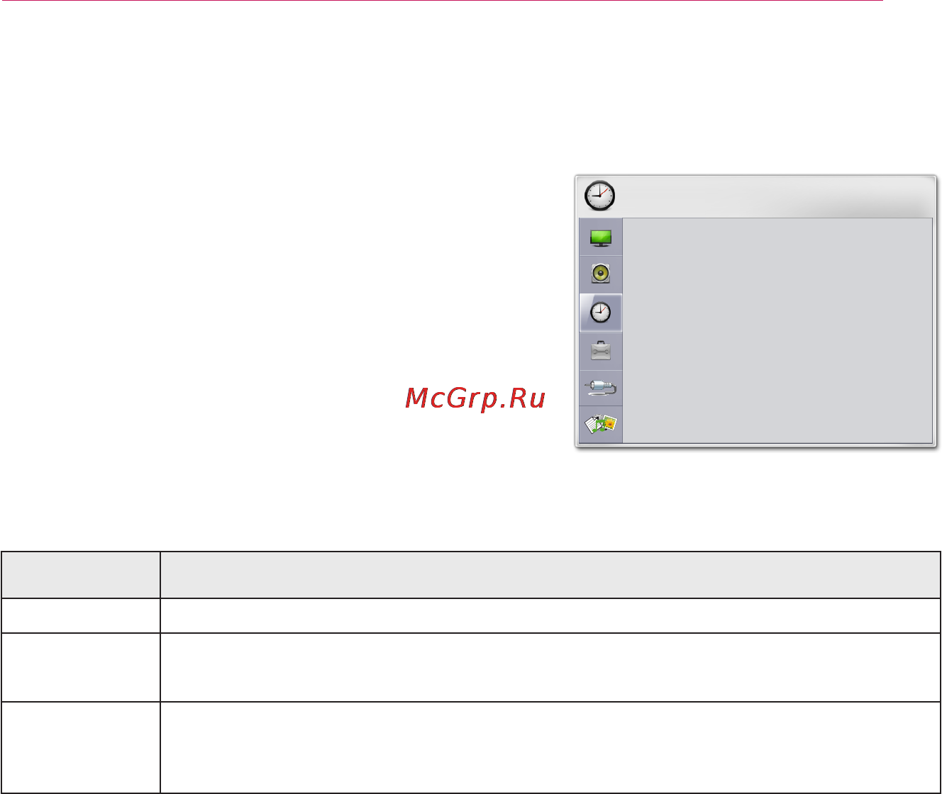 LG PB62G [49/60] Параметры меню время
