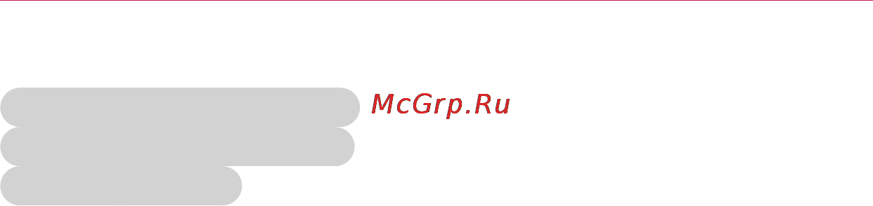 LG PB62G [59/60] Сведения о программном обеспечении с открытым исходным кодом