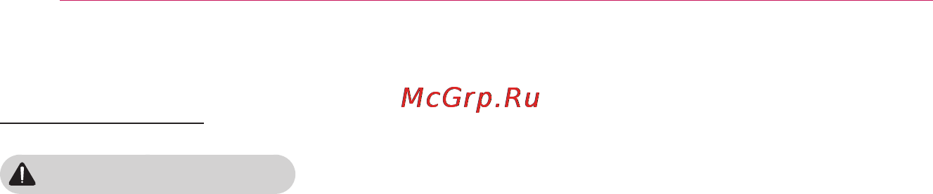 LG PB62G [6/60] Эксплуатация