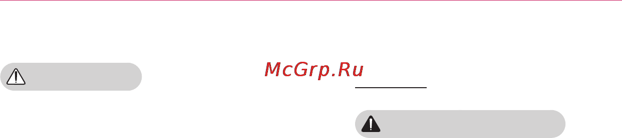 LG PB62G [7/60] Чистка