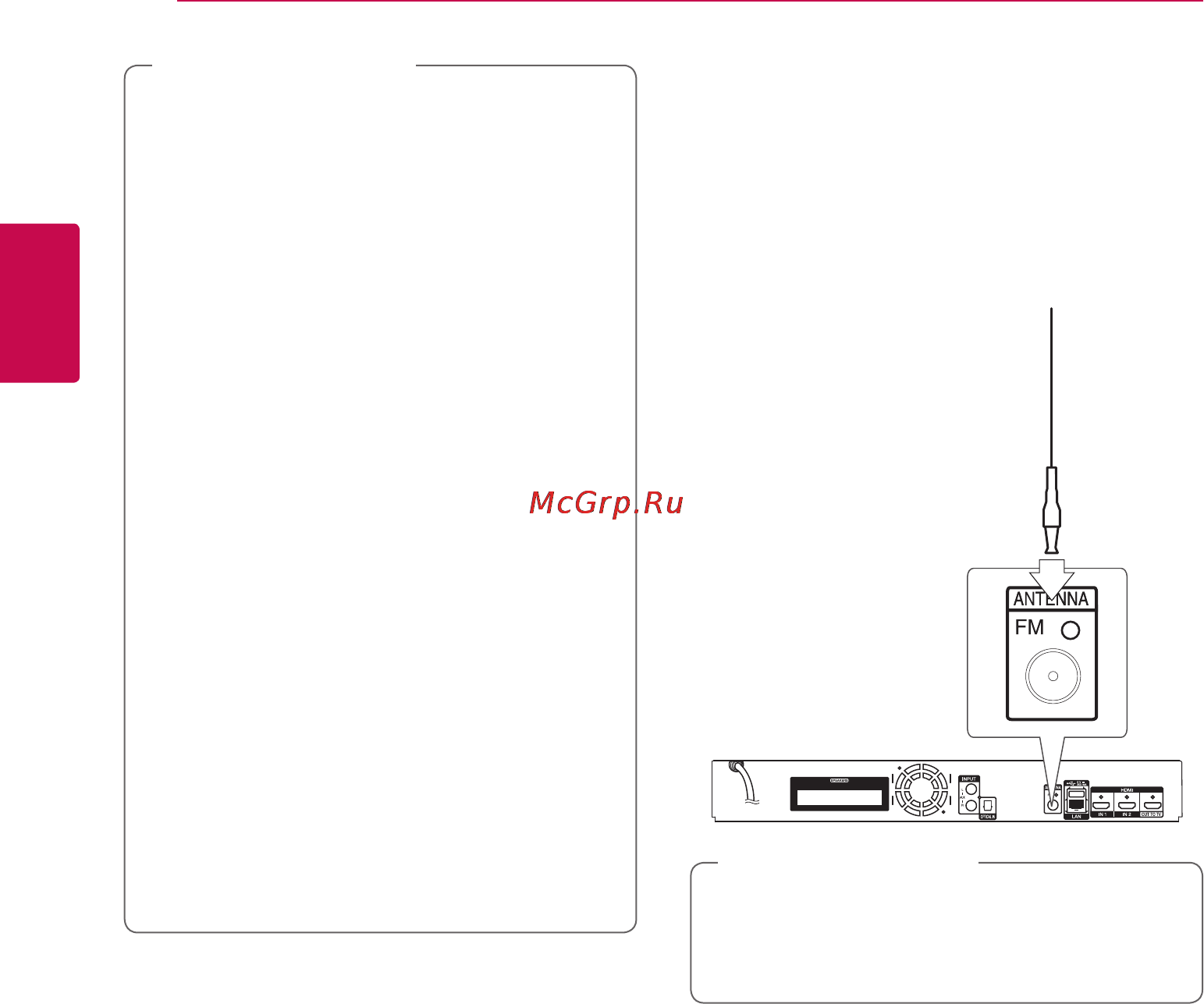 LG BH7530TB [16/79] Подключение антенны