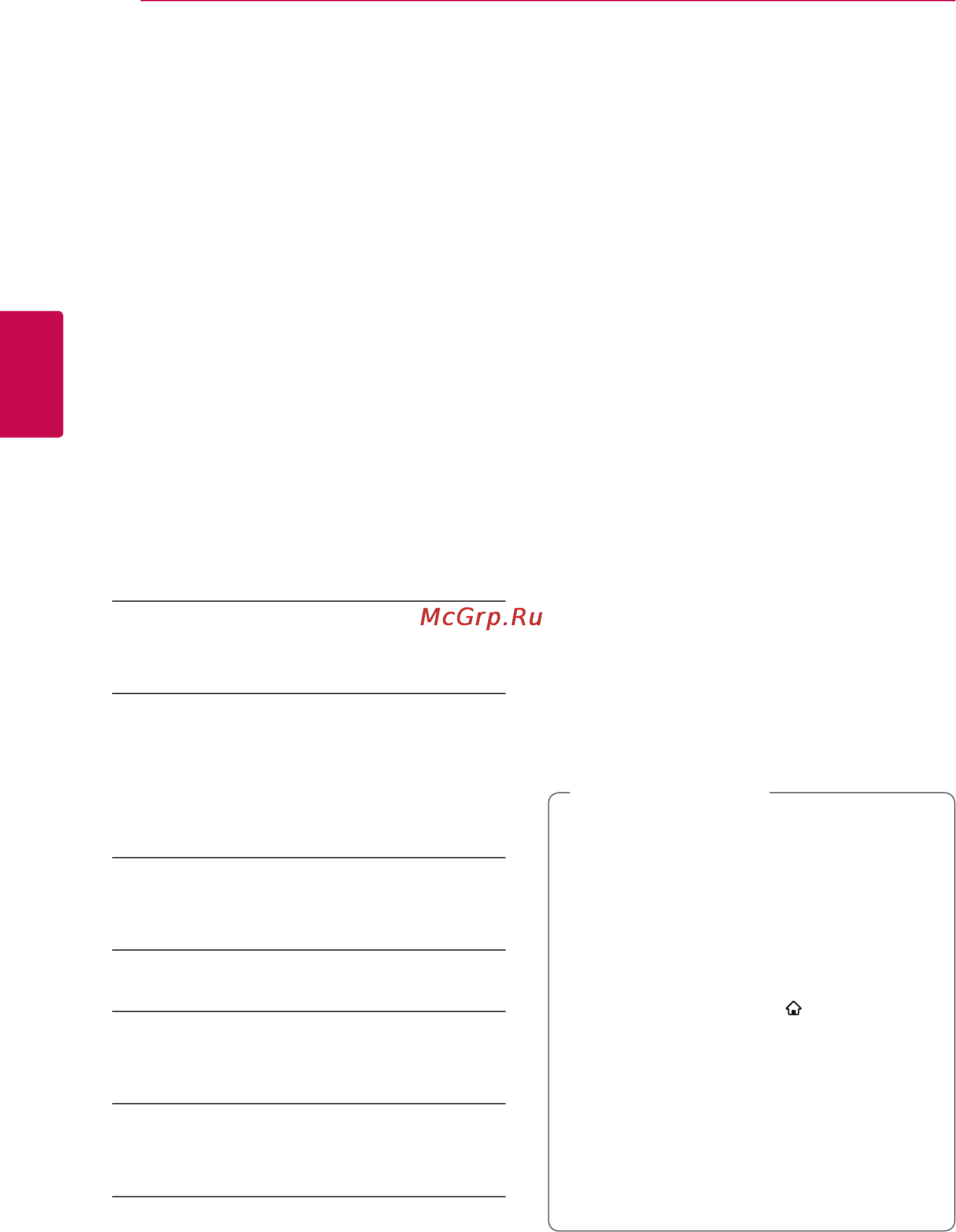 LG BH7530TB [26/79] Wi fi direct