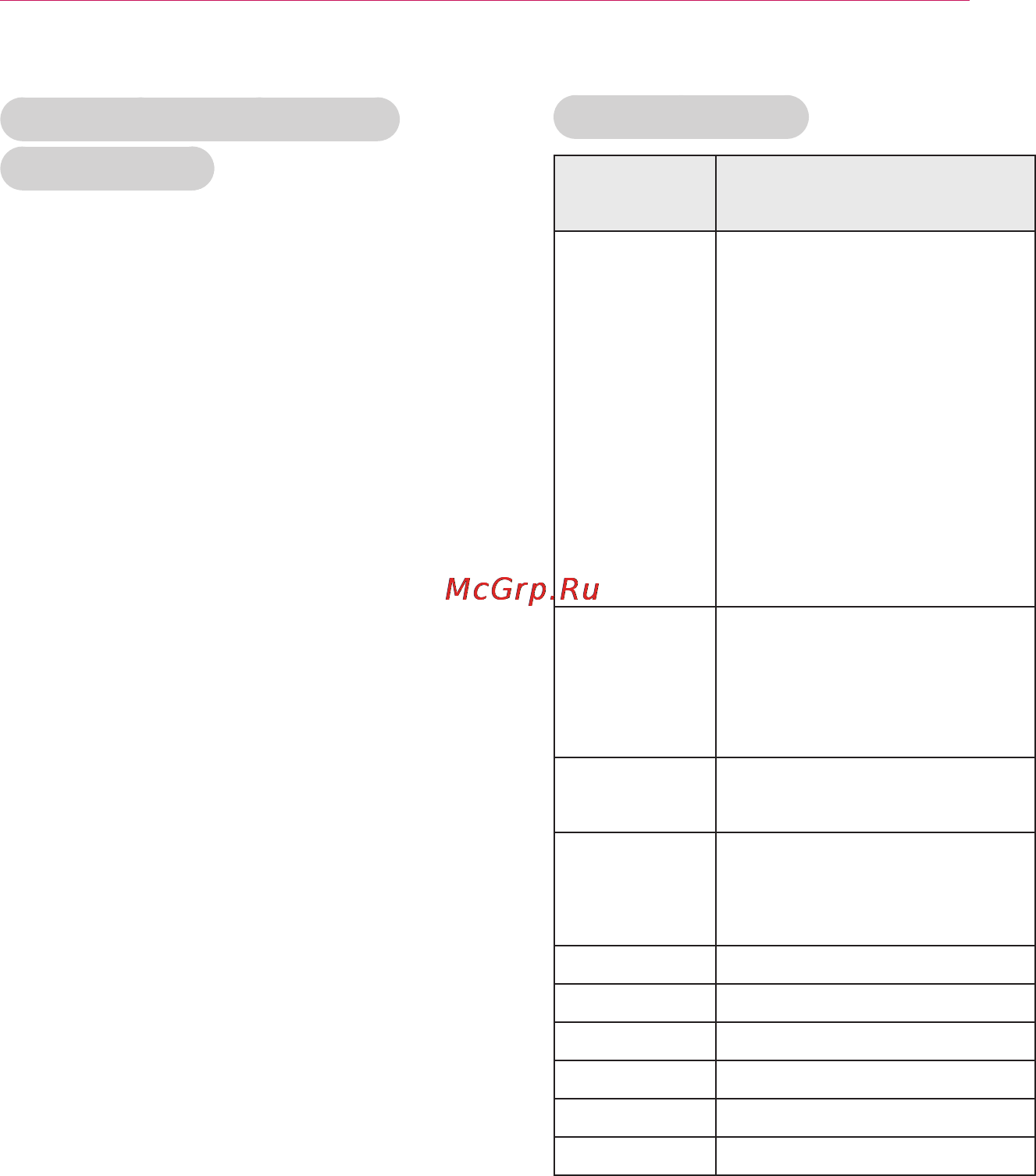 LG PF80G [41/72] Smartshare