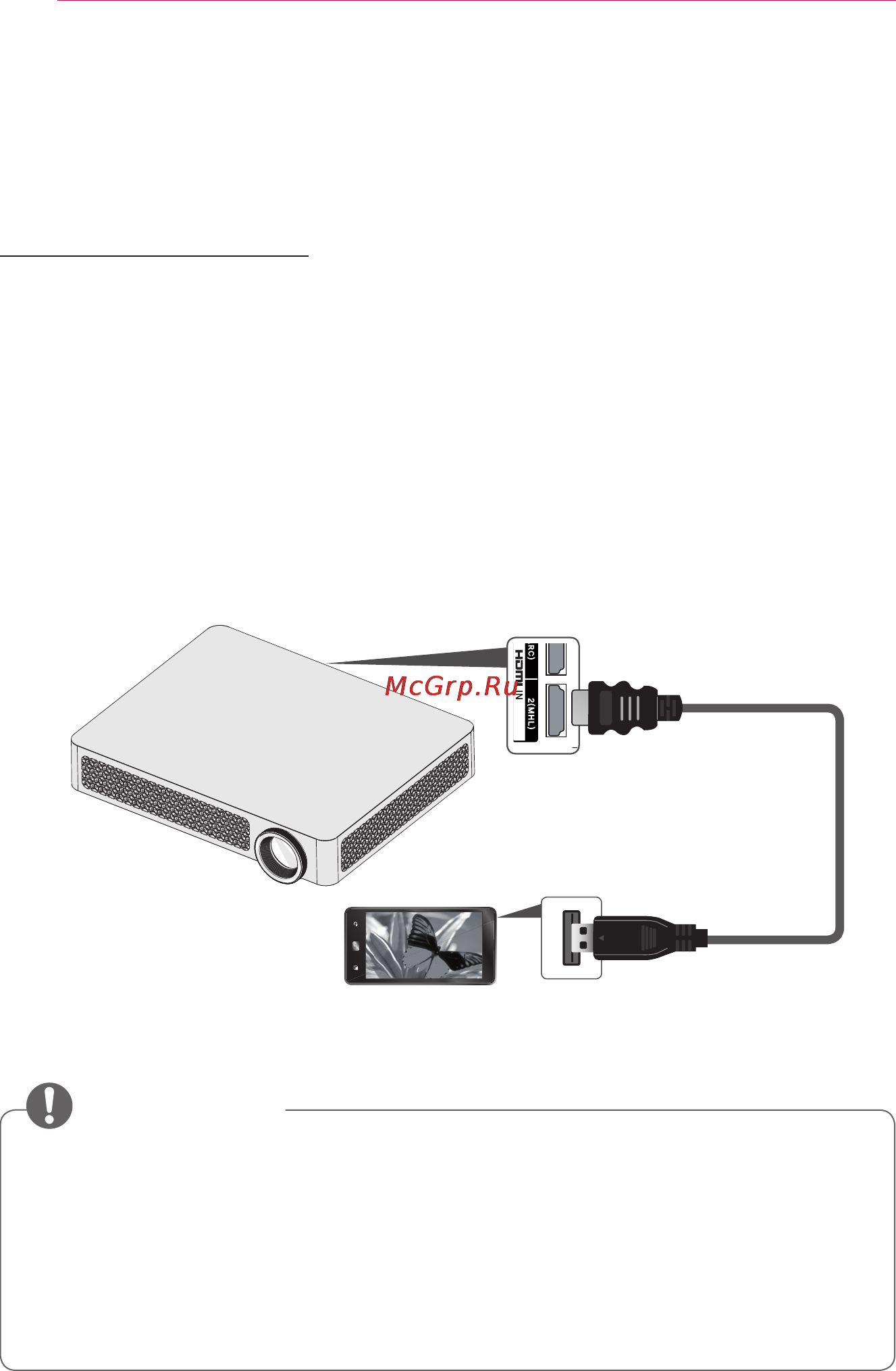 LG PF80G [66/72] Подключение mhl