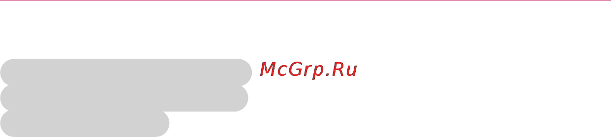 LG PF80G [71/72] Сведения о программном обеспечении с открытым исходным кодом