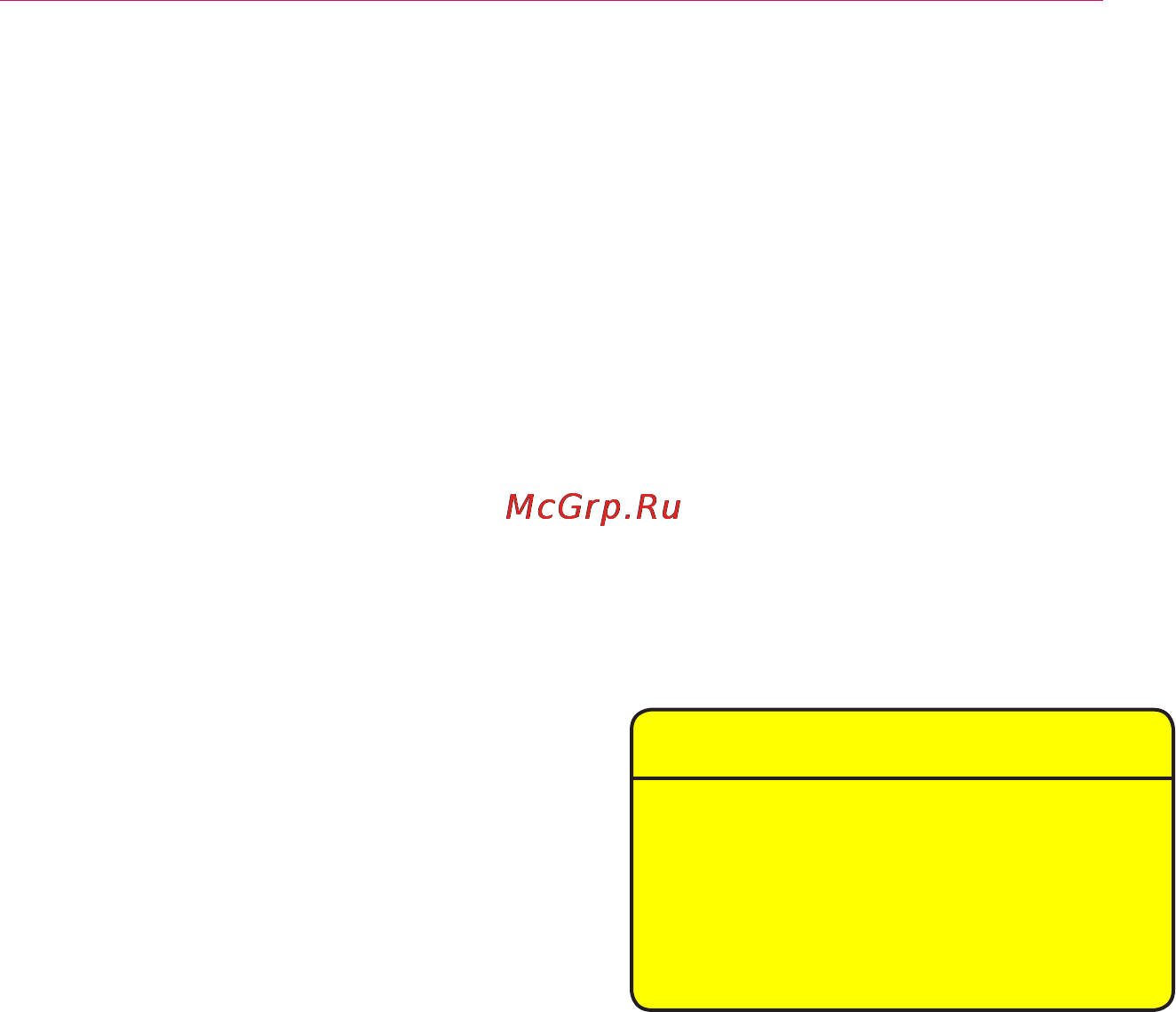 LG PF80G [9/72] Группа риска 2