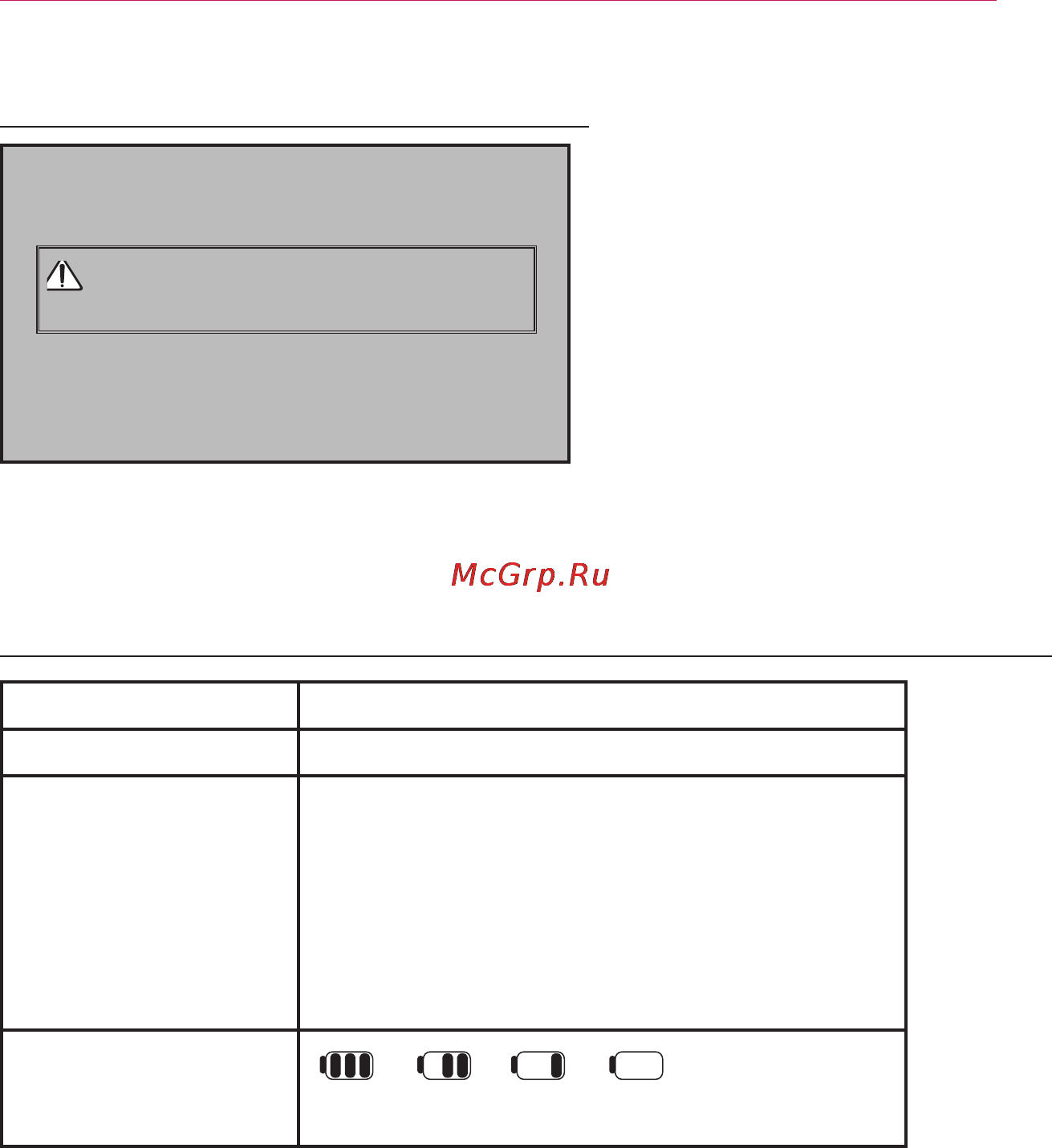 LG PG60G [23/60] Использование аккумулятора