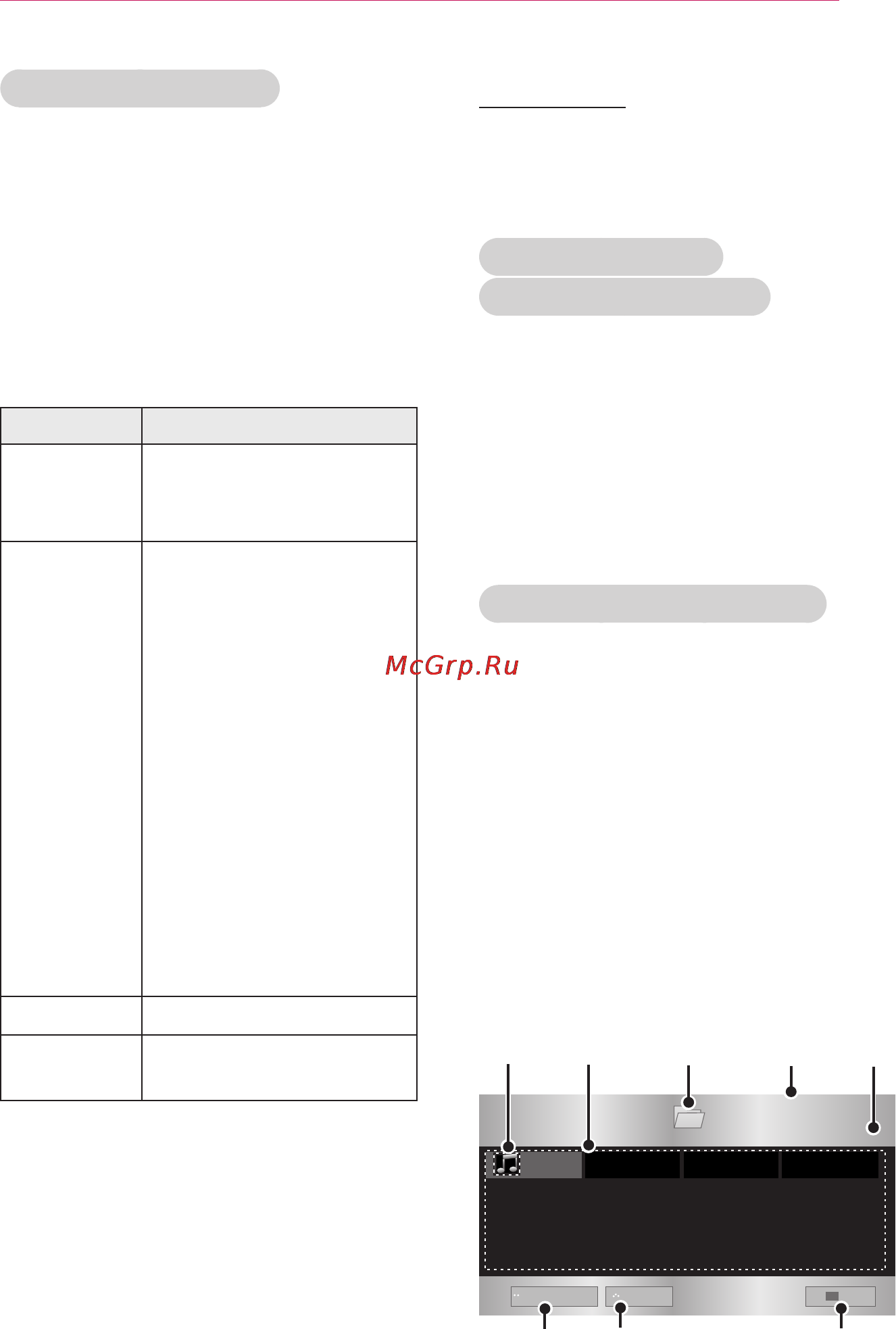 LG PG60G [39/60] Опции меню фото