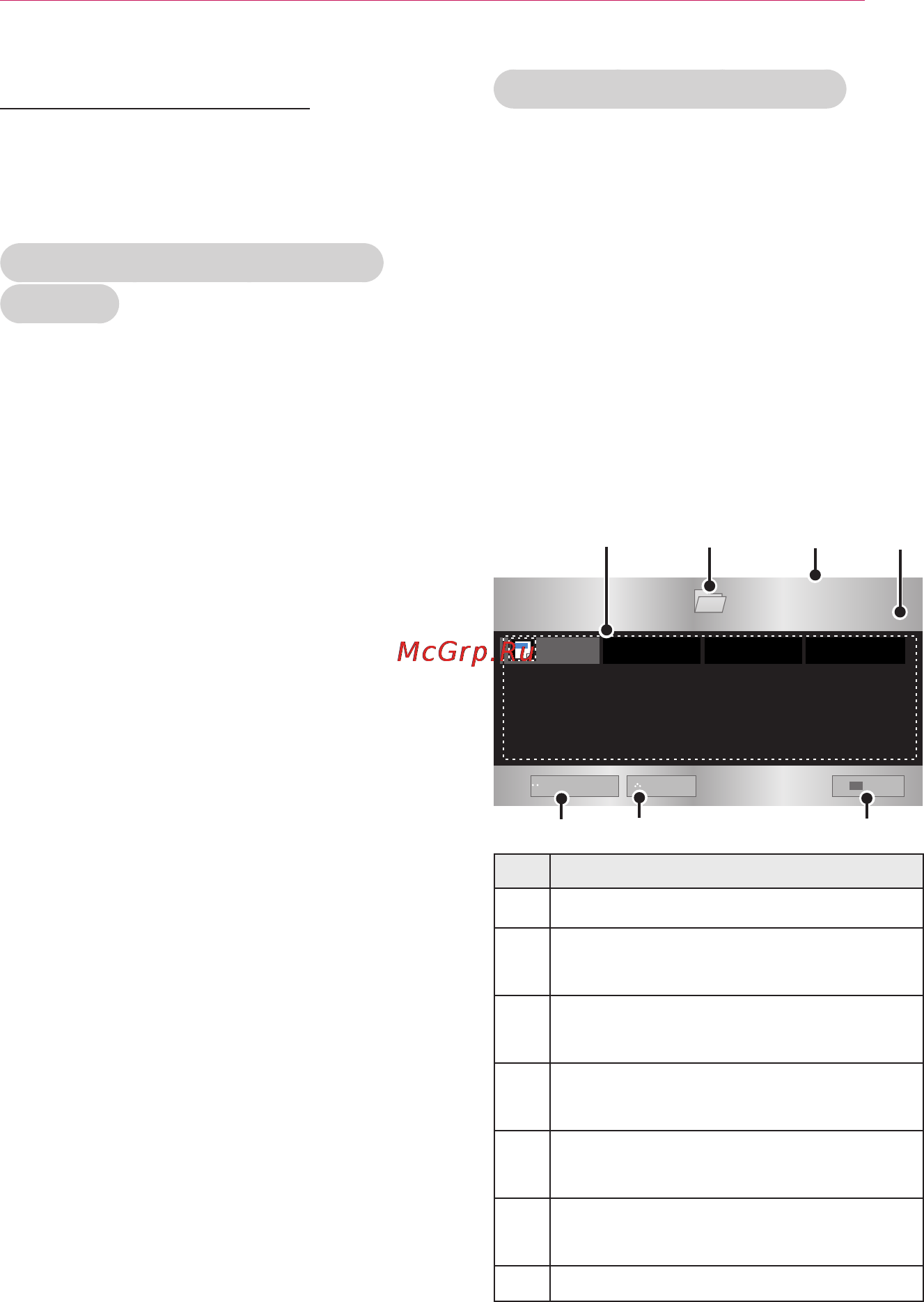 LG PG60G [41/60] Поддерживаемые форматы