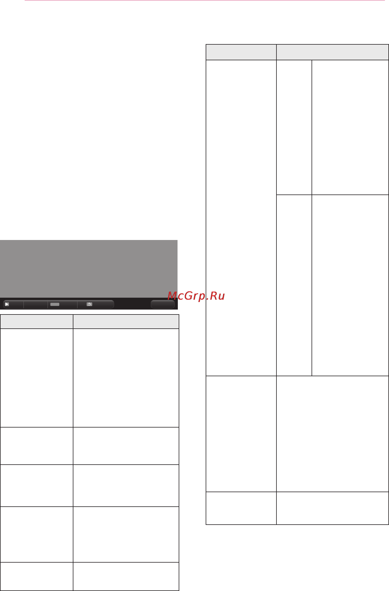 LG PG60G Инструкция по эксплуатации онлайн [42/60] 81674