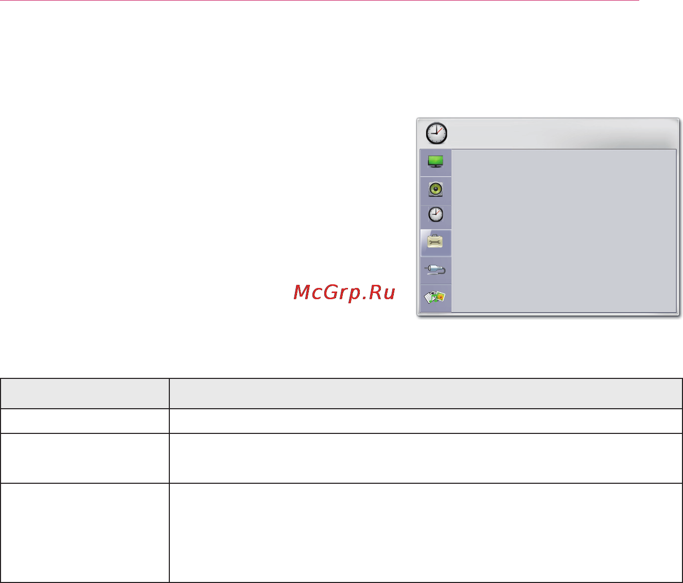 LG PG60G [49/60] Параметры меню время