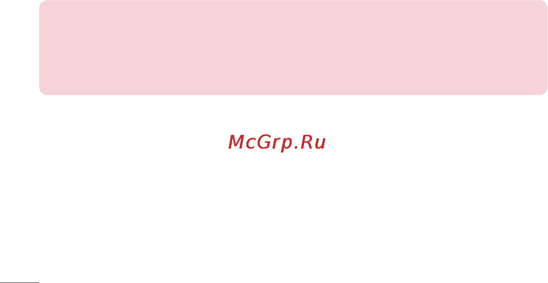 LG D170 (L40) Инструкция по эксплуатации онлайн [100/465] 81676
