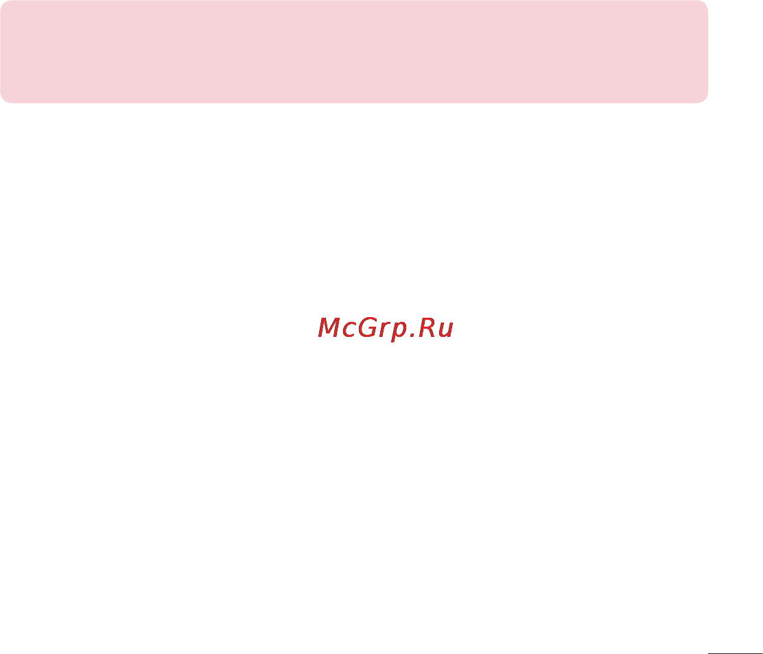 LG D170 (L40) Инструкция по эксплуатации онлайн [101/465] 81676