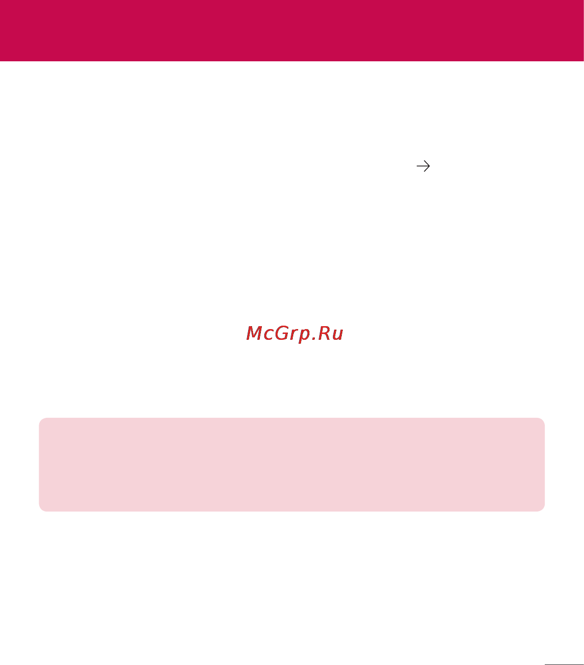 LG D170 (L40) [103/465] Обновление по телефона
