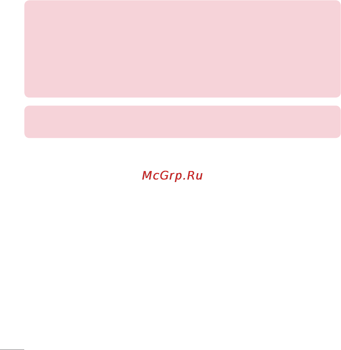 LG D170 (L40) Инструкция по эксплуатации онлайн [104/465] 81676