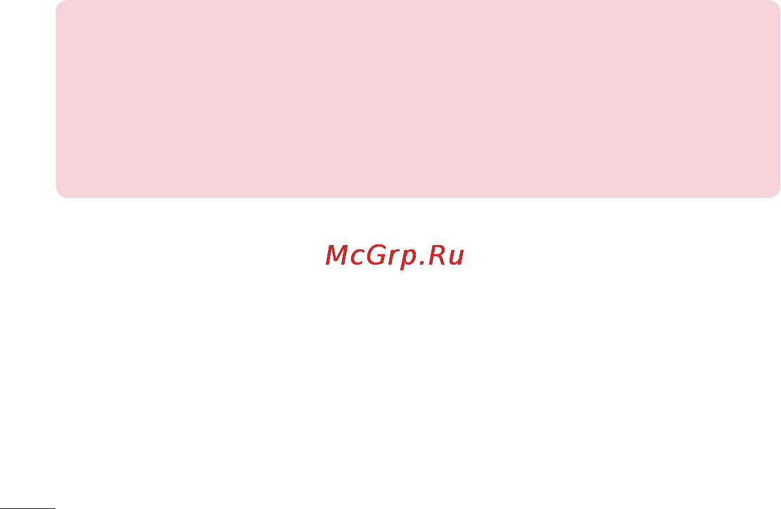 LG D170 (L40) [106/465] Товарные знаки