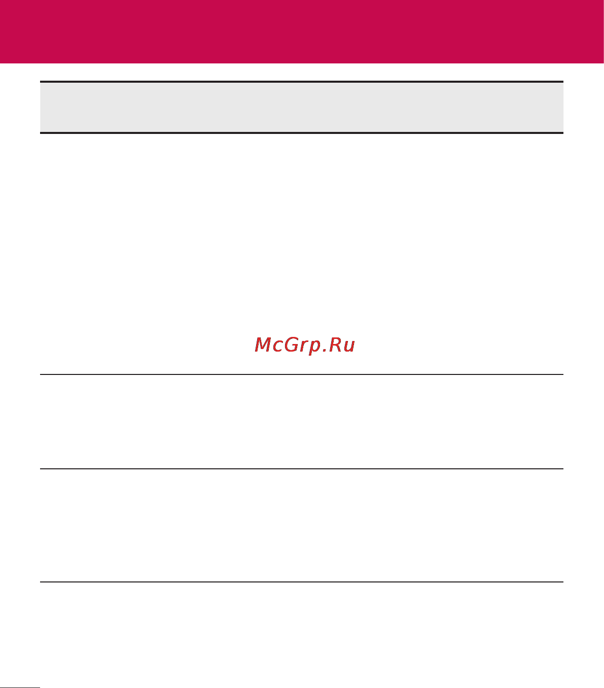 LG D170 (L40) [112/465] Часто задаваемые вопросы