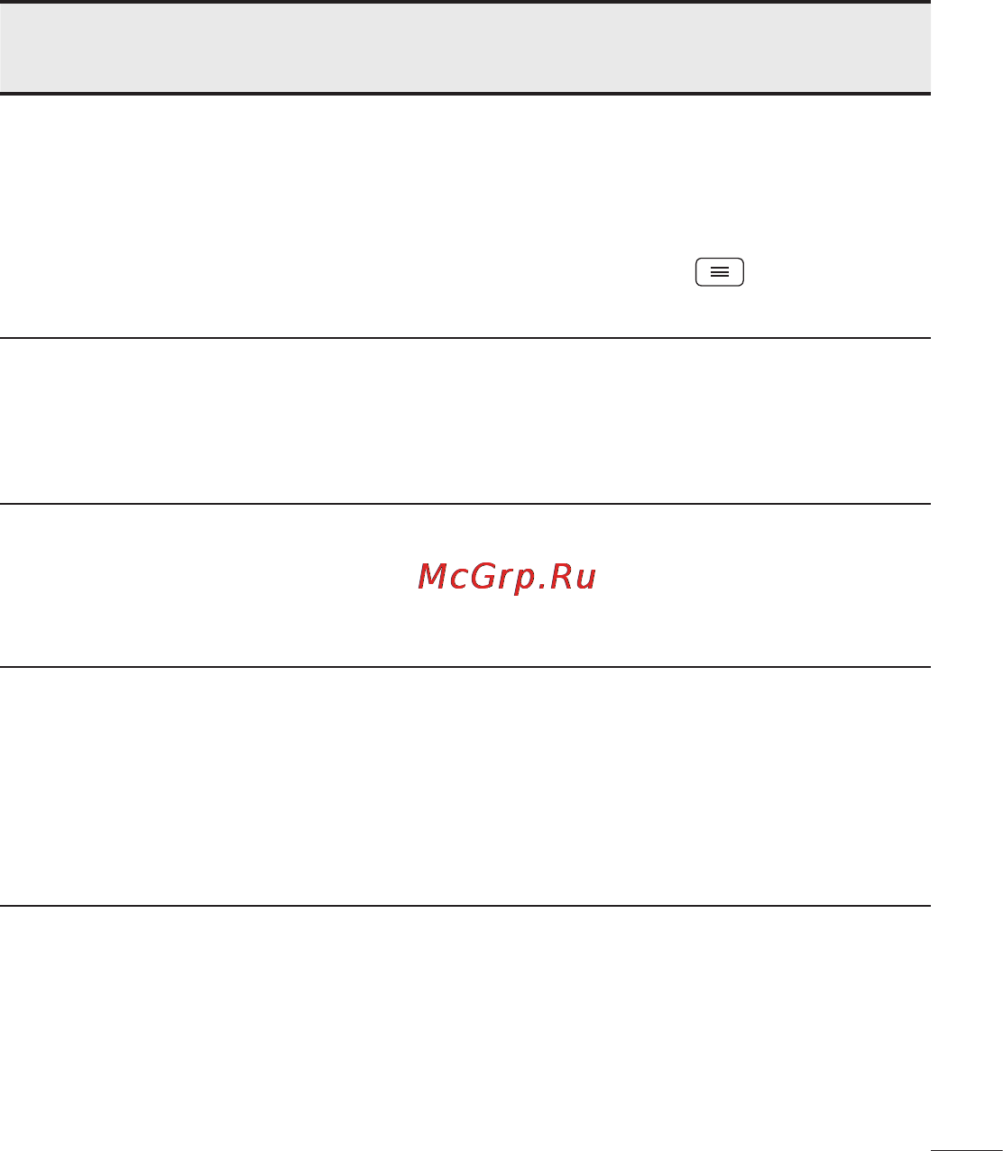 LG D170 (L40) Инструкция по эксплуатации онлайн [113/465] 81676