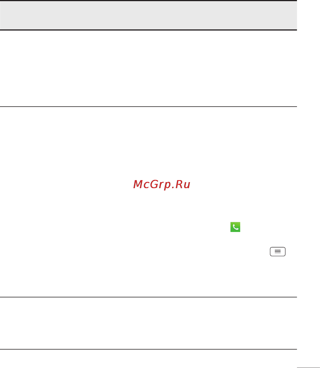 LG D170 (L40) Инструкция по эксплуатации онлайн [115/465] 81676