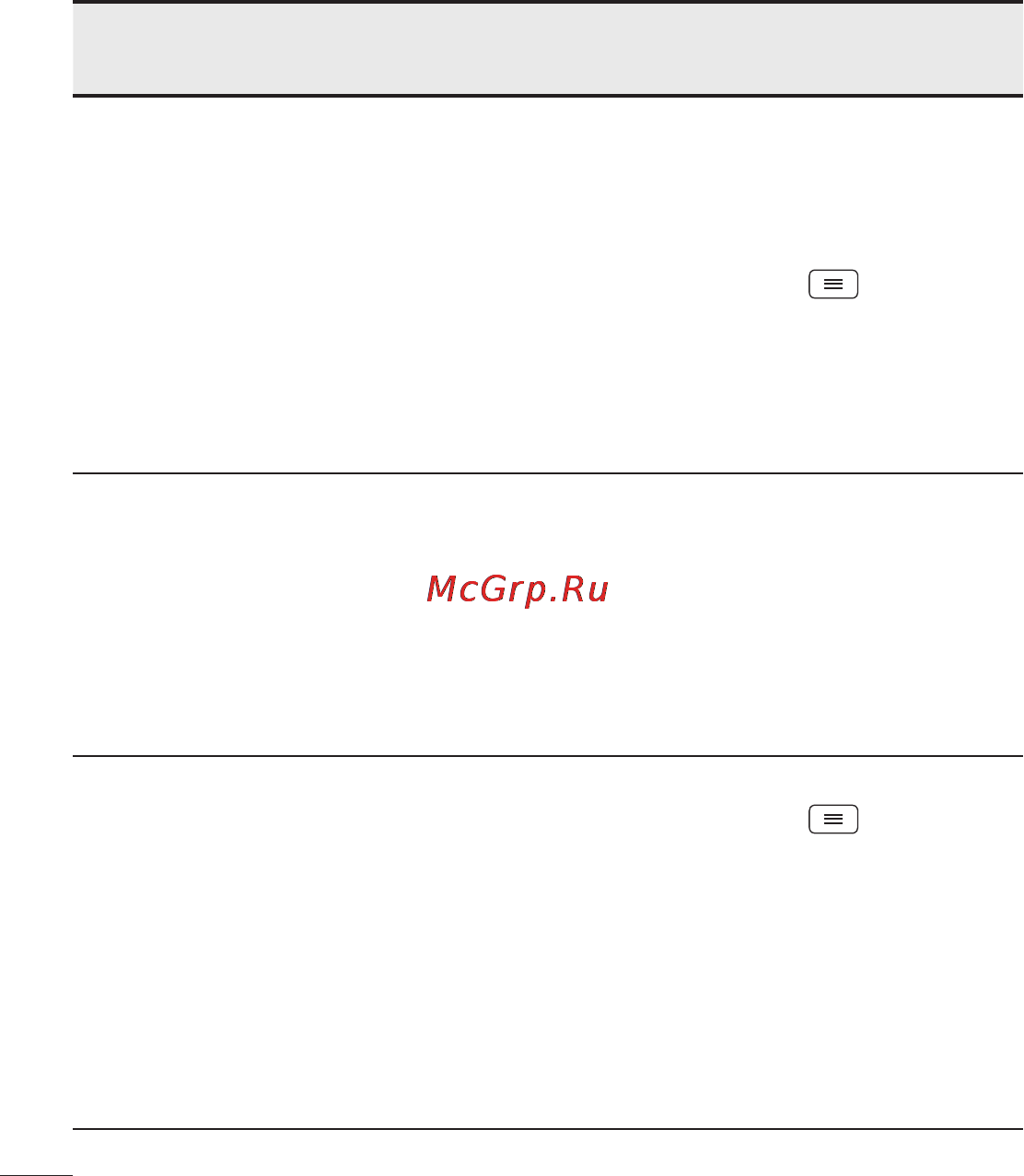 LG D170 (L40) Инструкция по эксплуатации онлайн [118/465] 81676