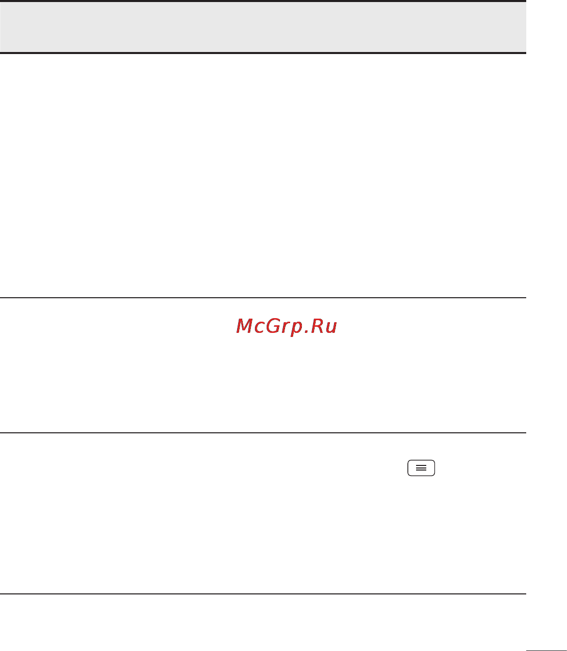 LG D170 (L40) Инструкция по эксплуатации онлайн [119/465] 81676