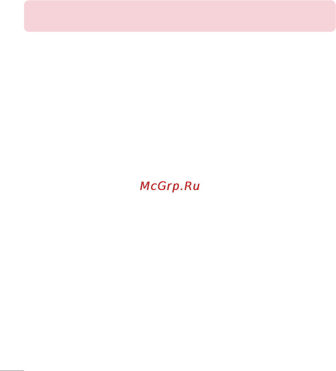 LG D170 (L40) [12/465] Взрывоопасная атмосфера