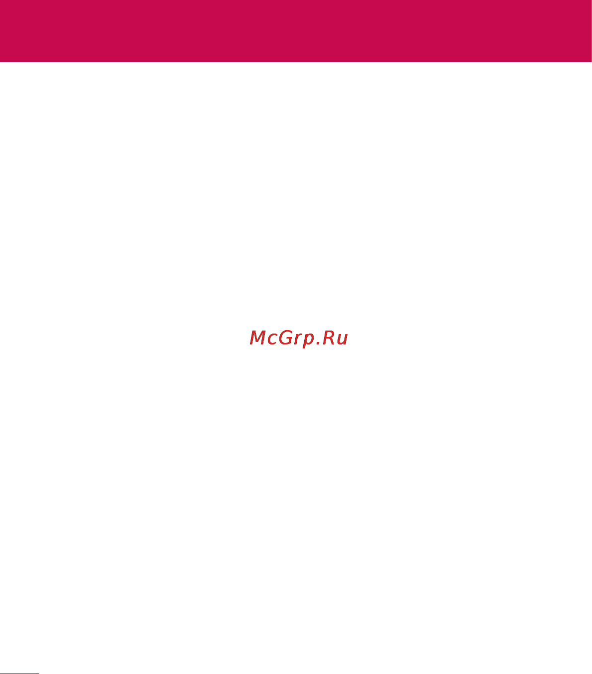 LG D170 (L40) [123/465] Зміст