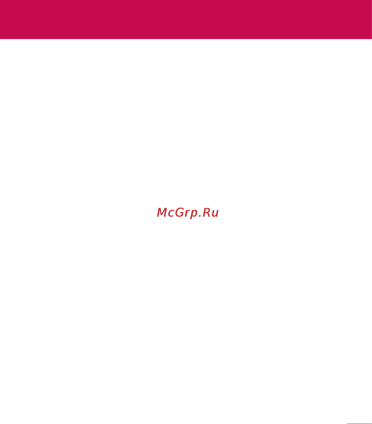 LG D170 (L40) [126/465] Рекомендації щодо безпеки та ефективного використання