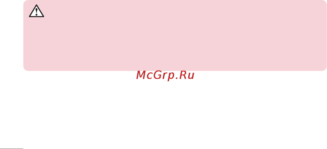 LG D170 (L40) [127/465] Догляд та технічне обслуговування