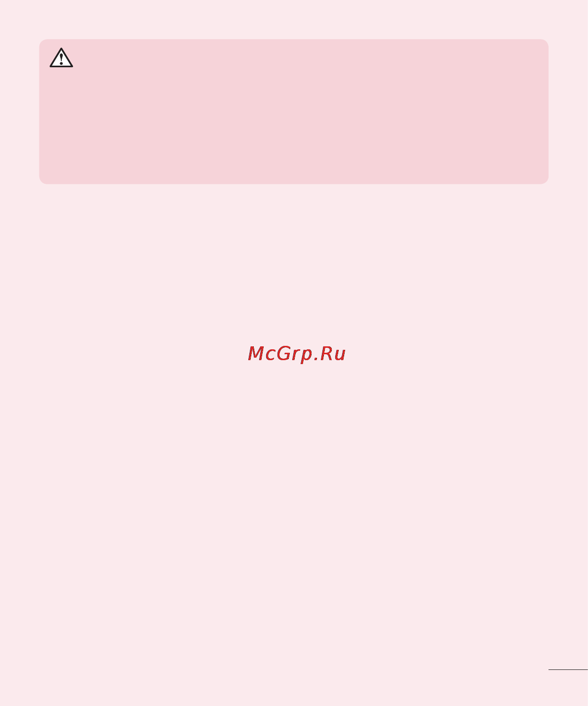 LG D170 (L40) Инструкция по эксплуатации онлайн [140/465] 81676