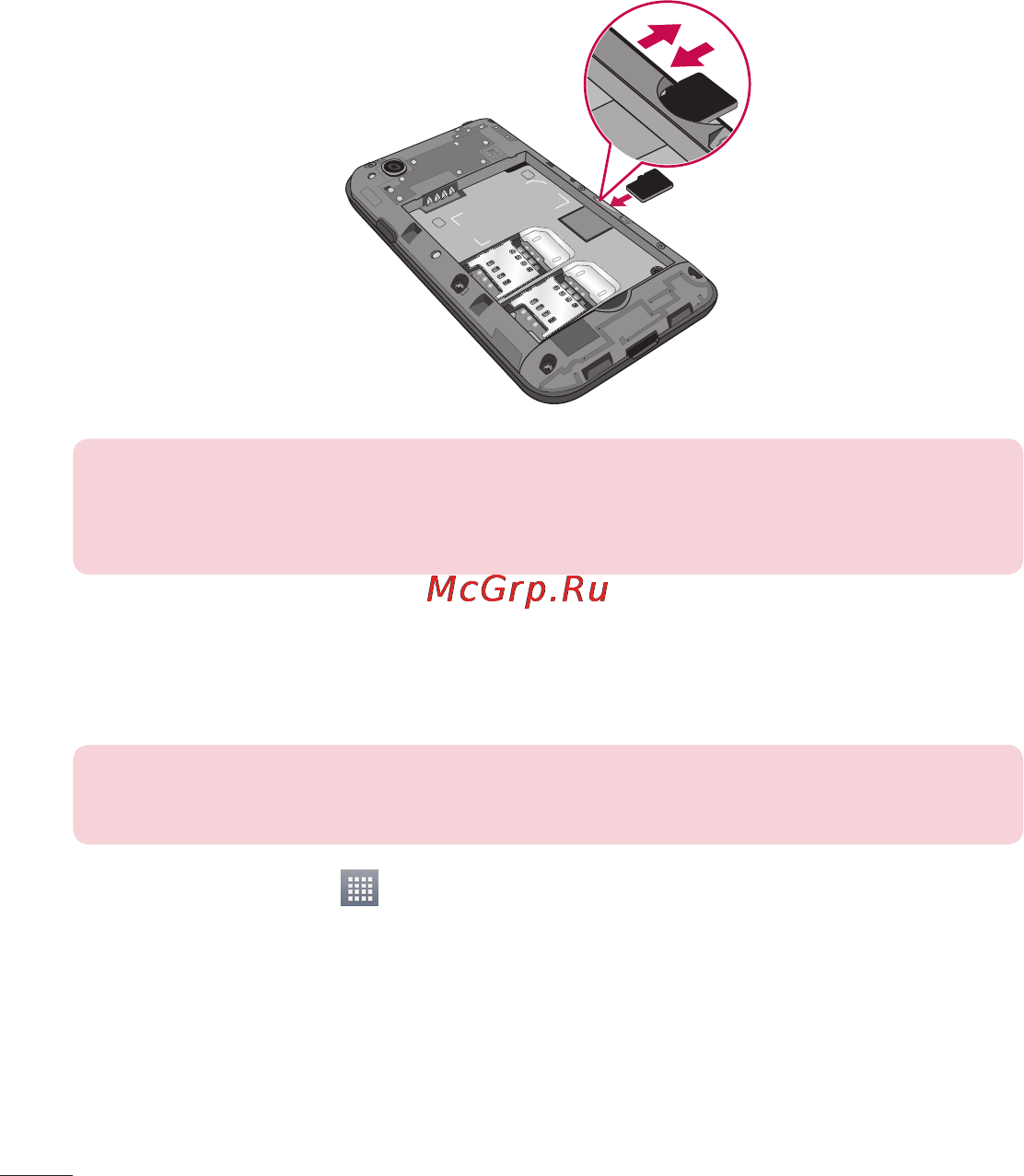 LG D170 (L40) Инструкция по эксплуатации онлайн [149/465] 81676