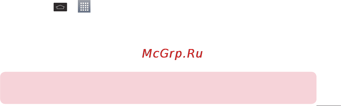 LG D170 (L40) [150/465] Блокування та розблокування екрана