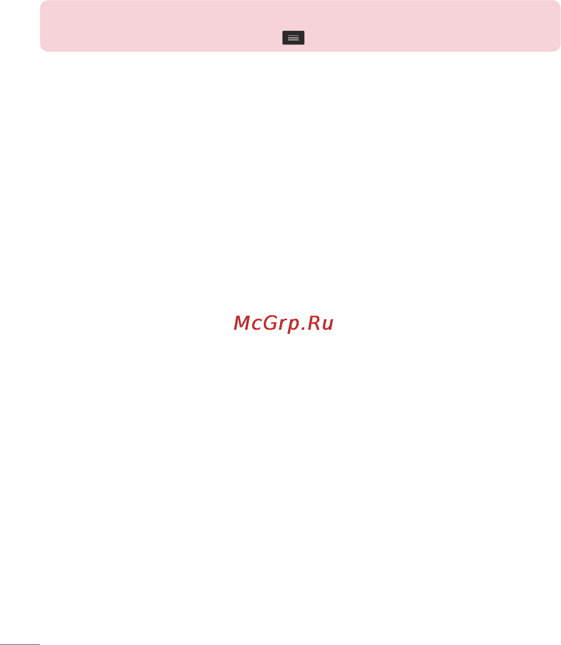 LG D170 (L40) [165/465] Під єднання до комп ютера за допомогою usb кабелю