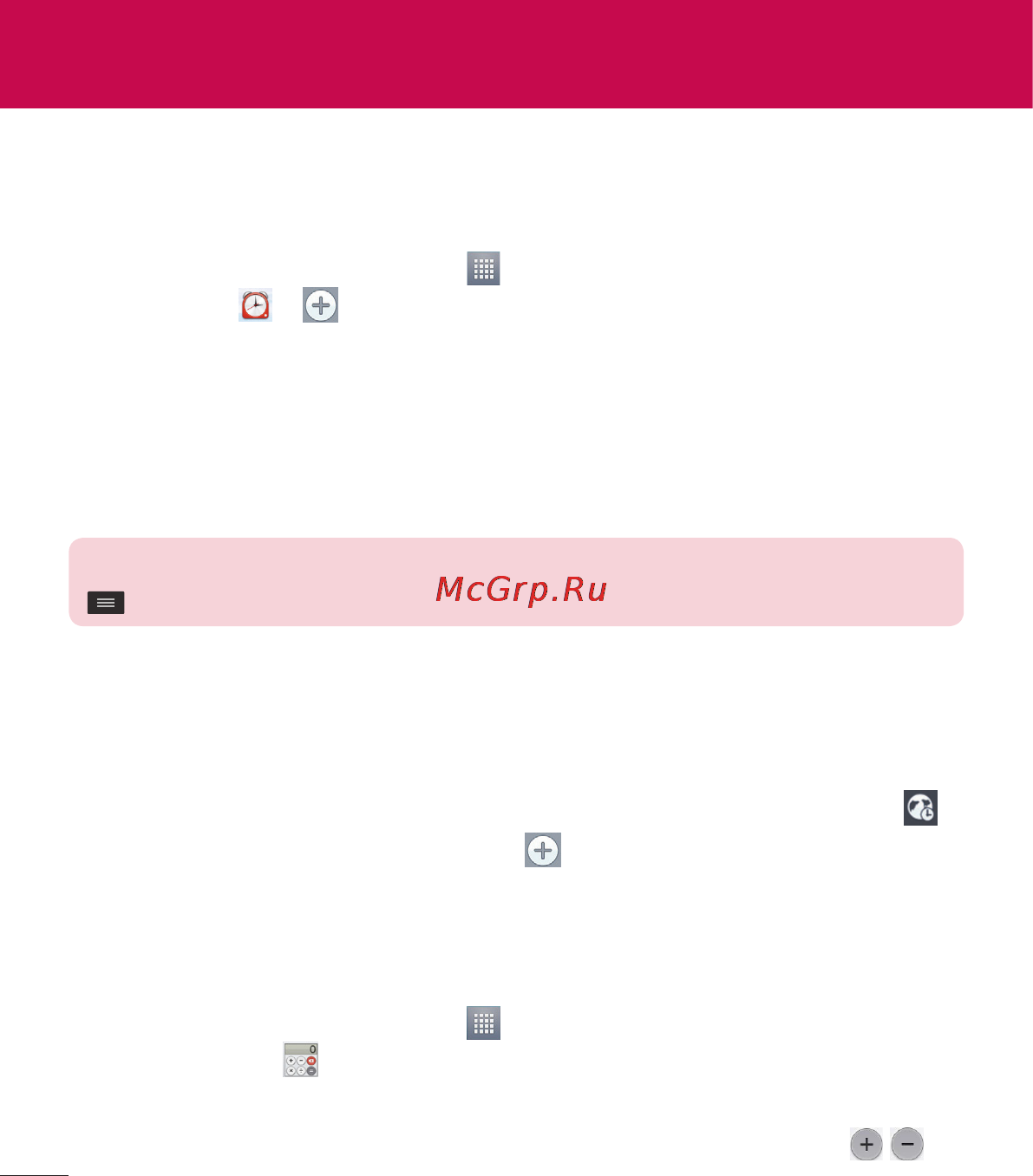 LG D170 (L40) [189/465] Утиліти