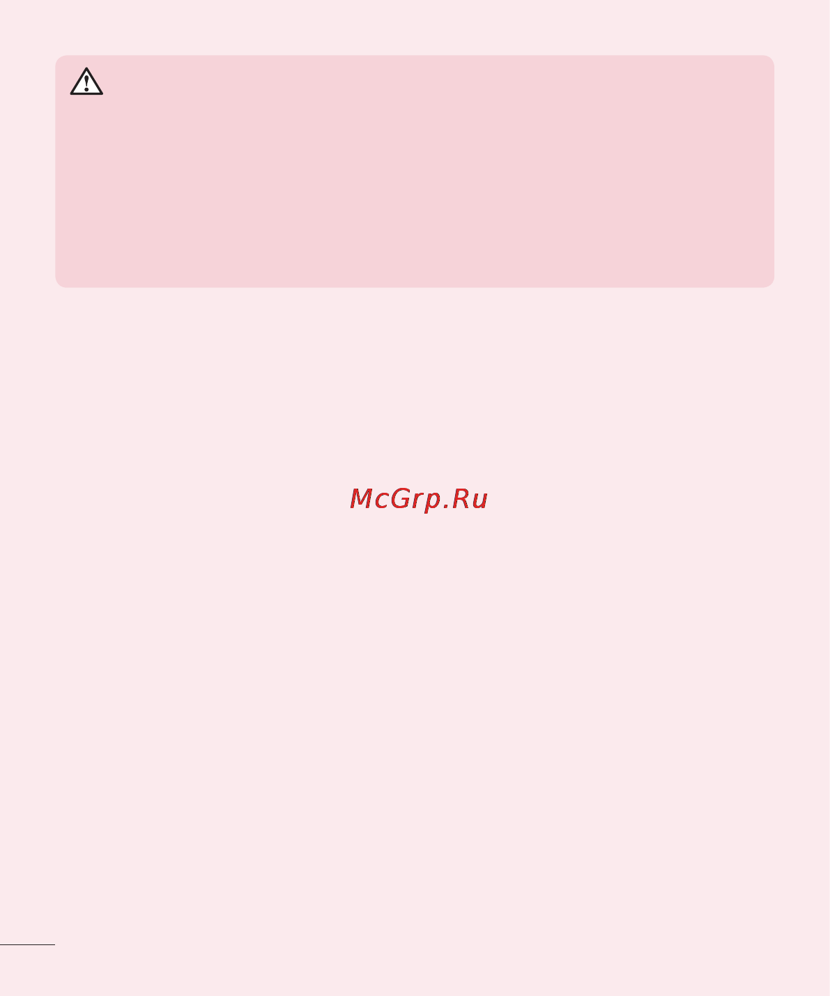 LG D170 (L40) Инструкция по эксплуатации онлайн [20/465] 81676