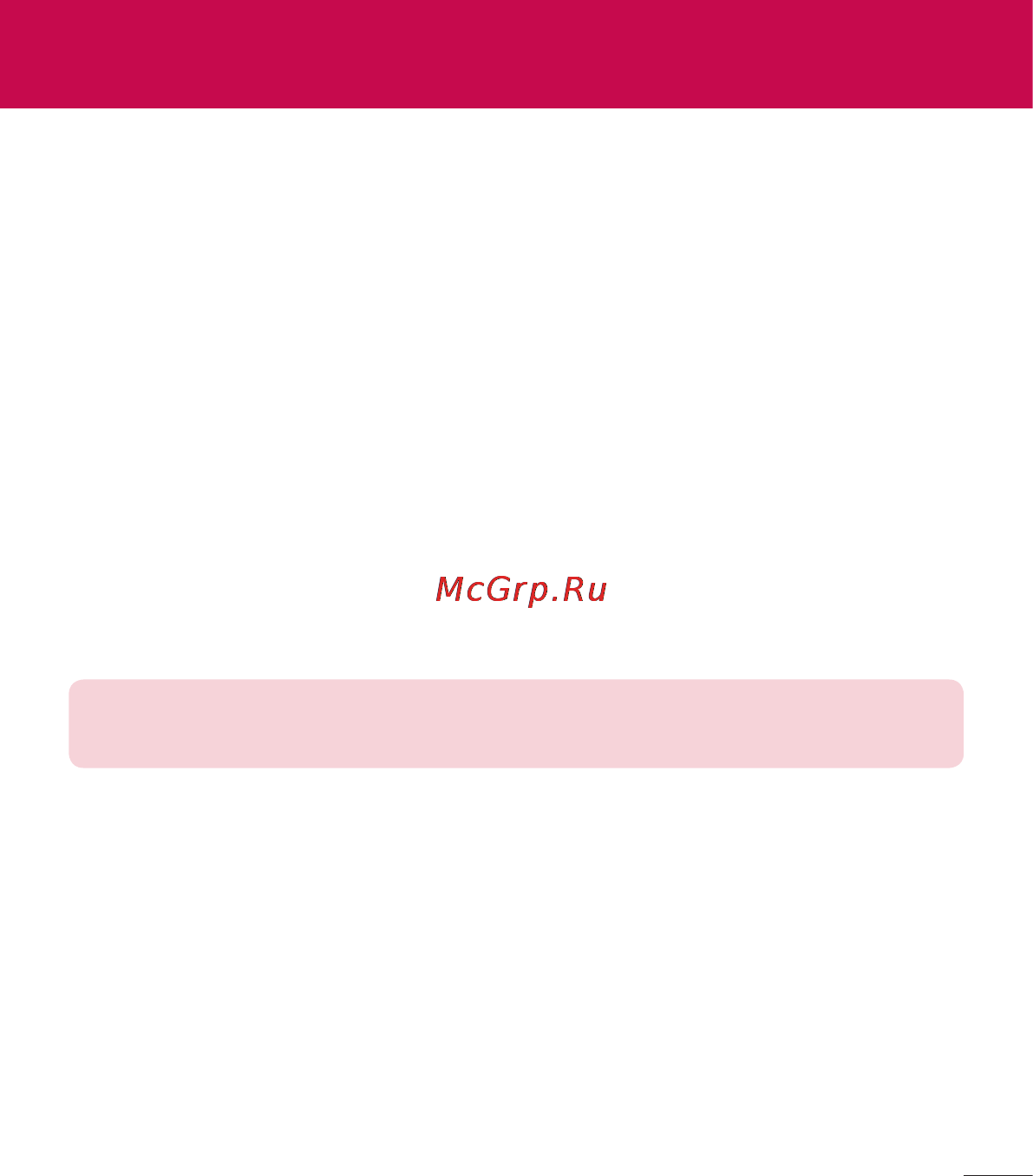 LG D170 (L40) [216/465] Комп ютерна програма lg pc suite