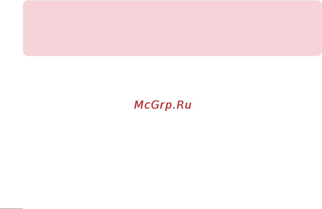 LG D170 (L40) Инструкция по эксплуатации онлайн [217/465] 81676