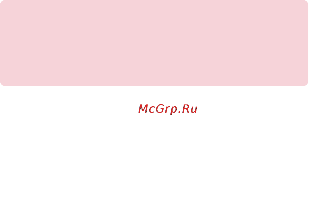 LG LGD170 (L40) [222/465] Товарні знаки