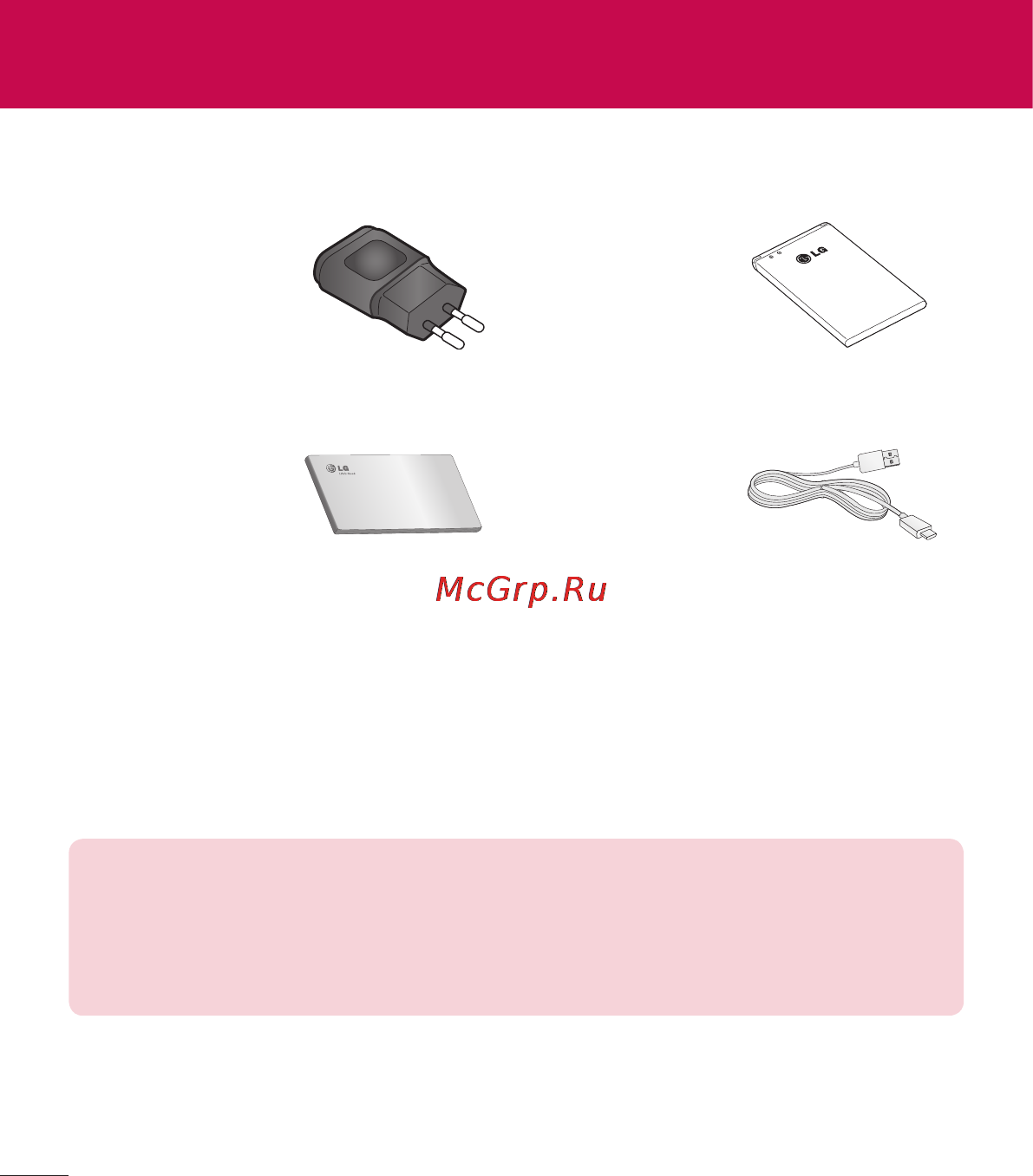 LG D170 (L40) [223/465] Аксесуари