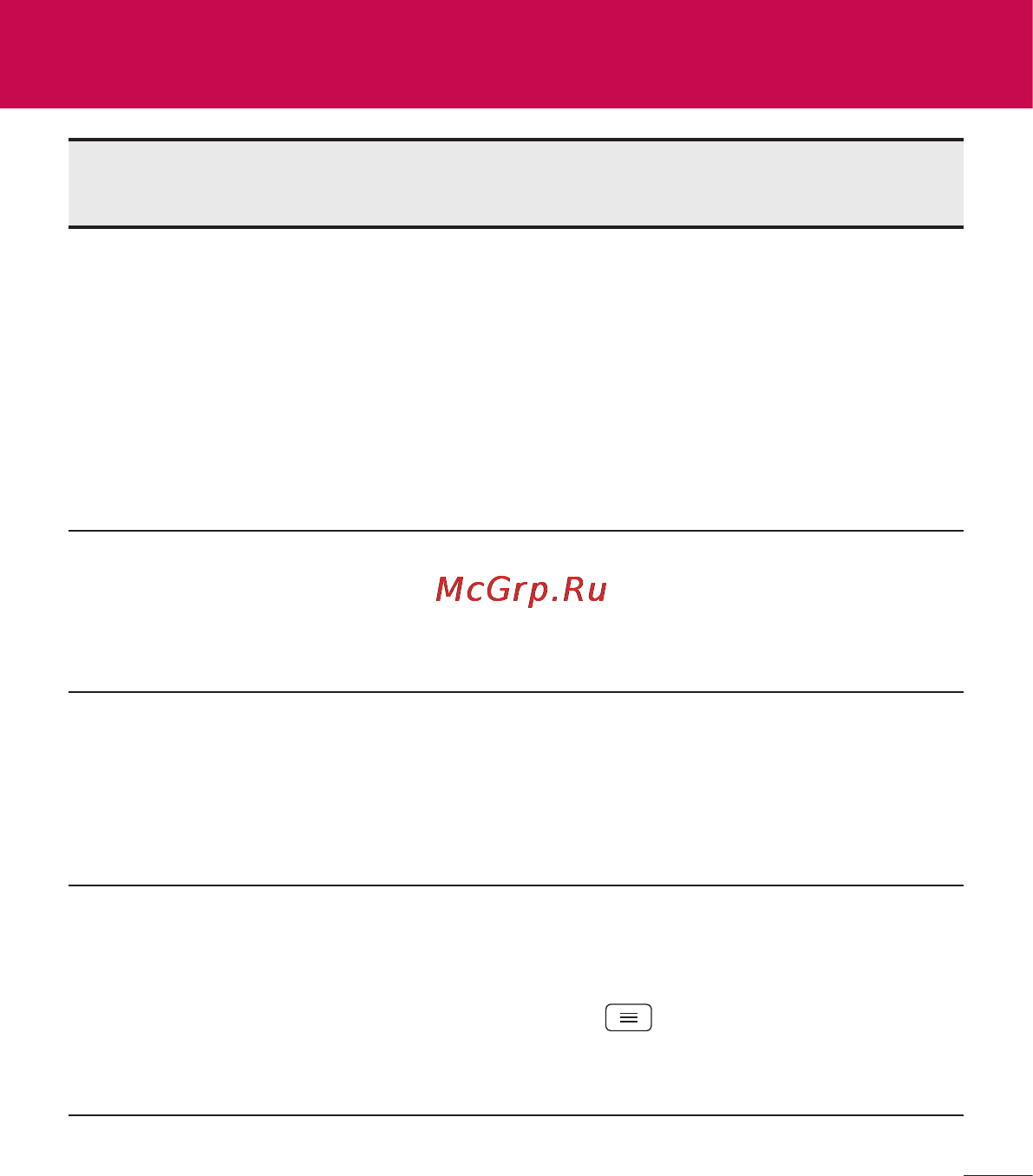 LG D170 (L40) [228/465] Часті запитання