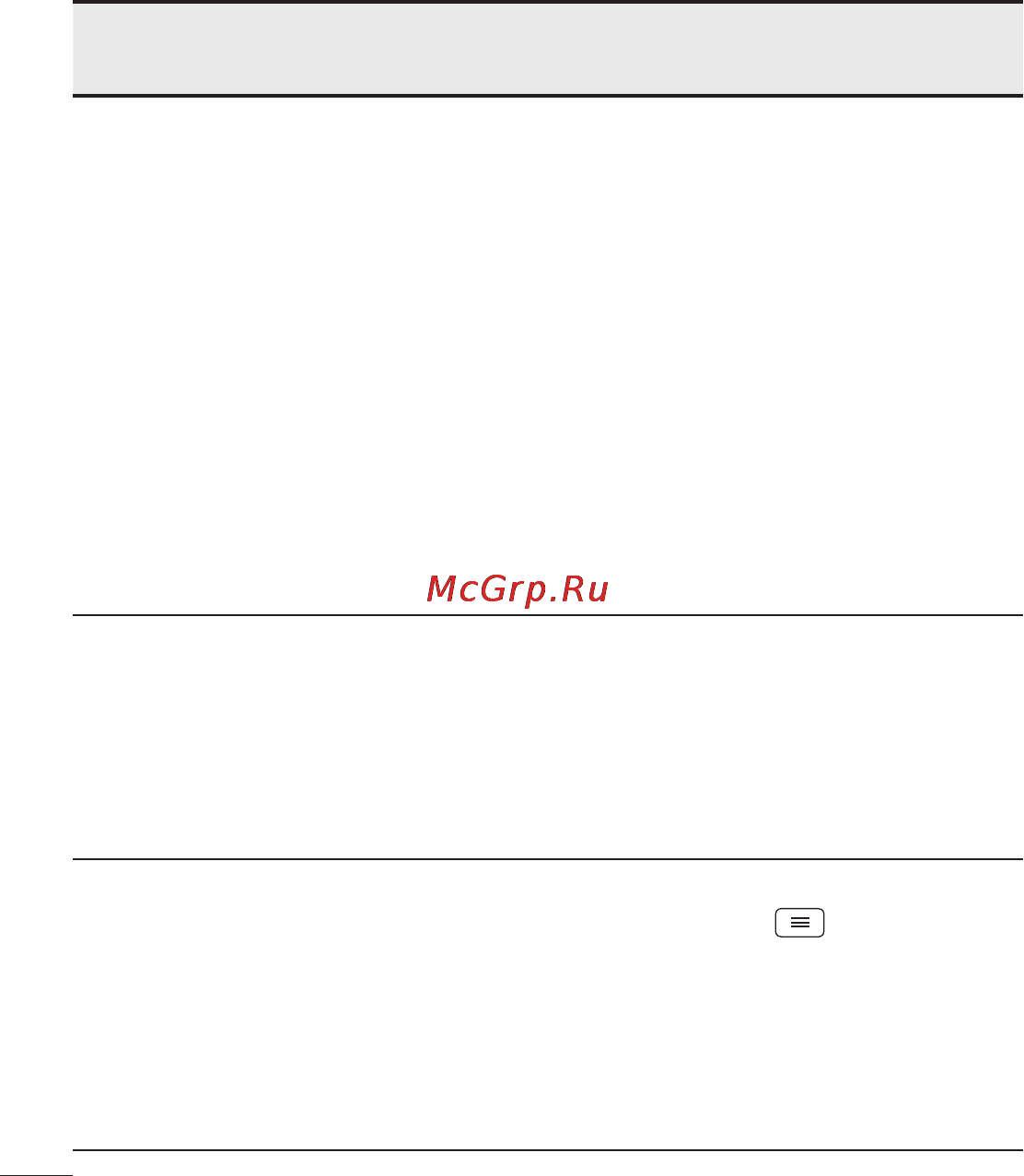 LG D170 (L40) Инструкция по эксплуатации онлайн [235/465] 81676