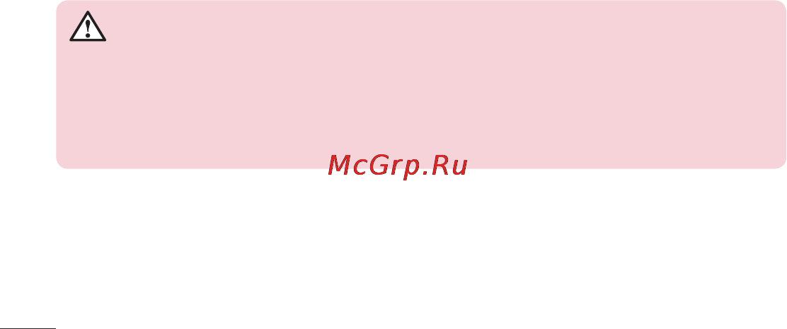 LG D170 (L40) [243/465] Өнімге күтім және техникалық қызмет көрсету