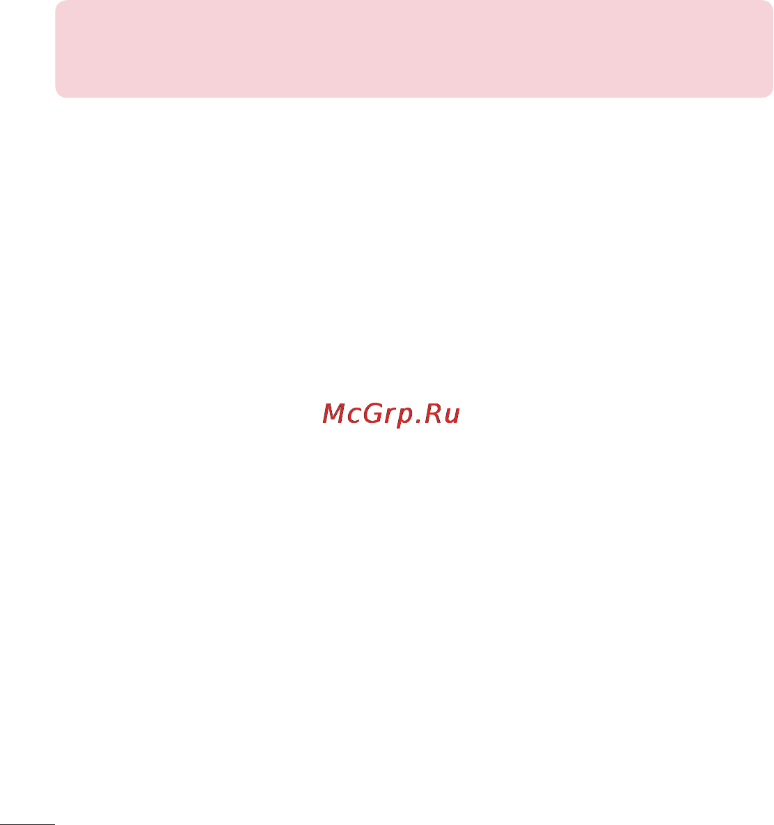 LG D170 (L40) [247/465] Жарылу қаупі бар орталар