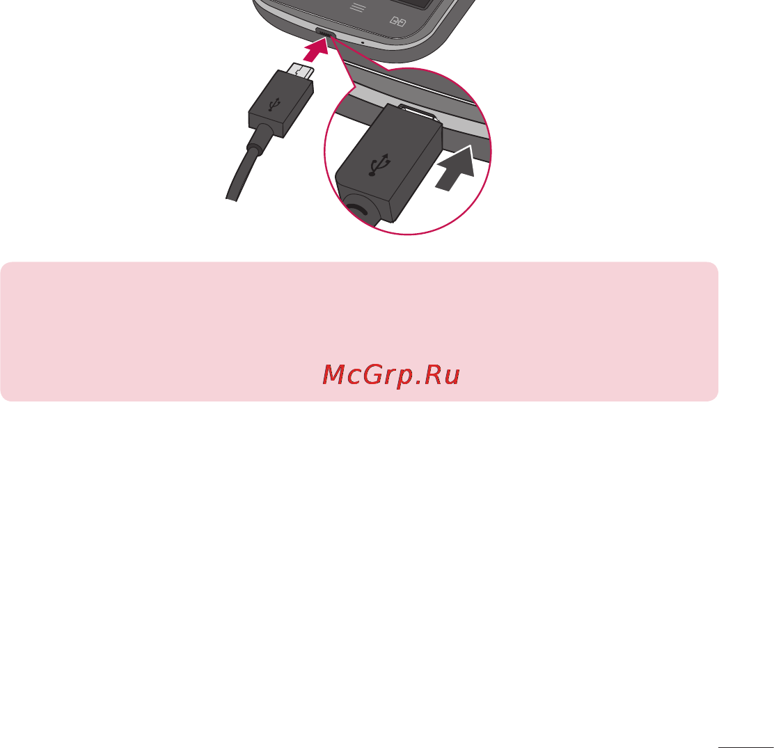 LG D170 (L40) [264/465] Телефонды зарядтау
