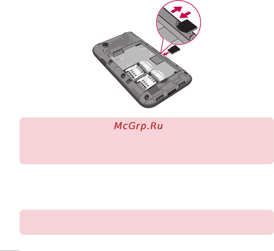 LG D170 (L40) [265/465] Жад картасын пайдалану